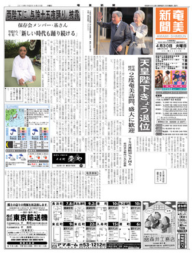 表紙画像