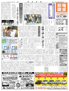 表紙画像