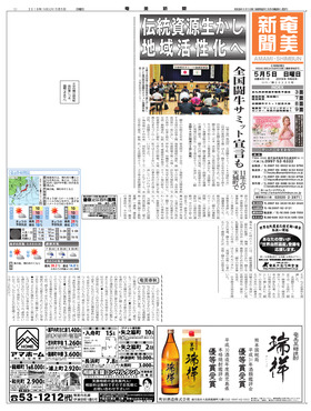 表紙画像