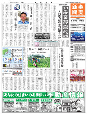 表紙画像