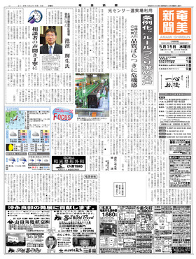 表紙画像