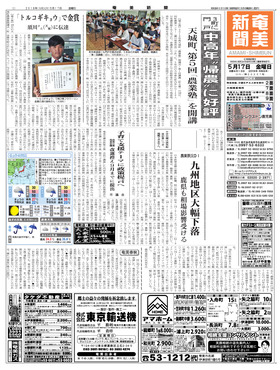表紙画像
