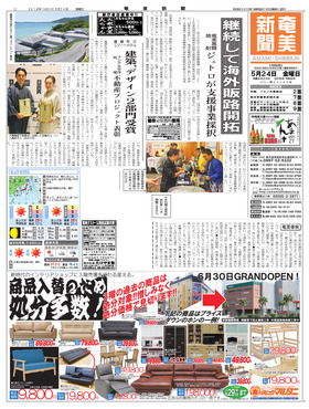 表紙画像