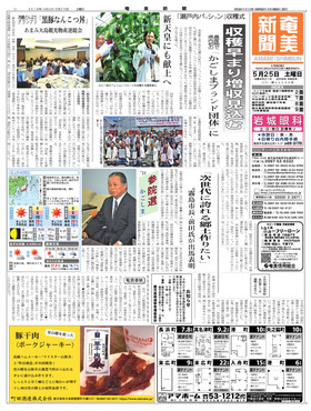表紙画像