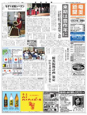 表紙画像