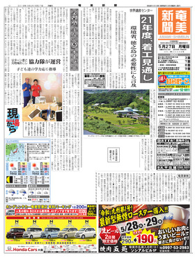 表紙画像