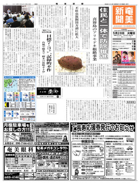 表紙画像