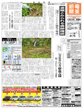 表紙画像
