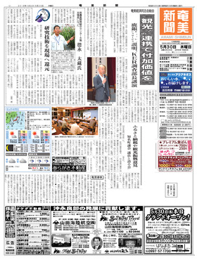 表紙画像