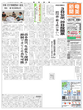 表紙画像