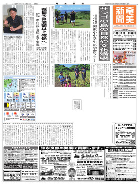 表紙画像