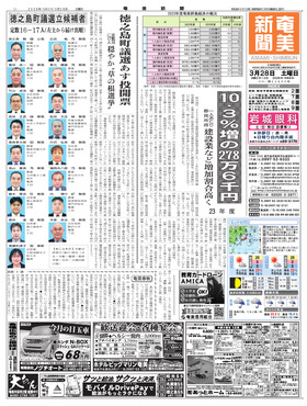 表紙画像