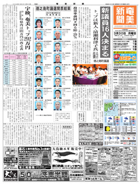 表紙画像