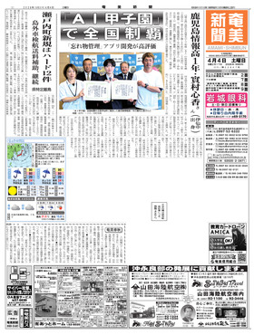 表紙画像