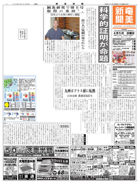 表紙画像
