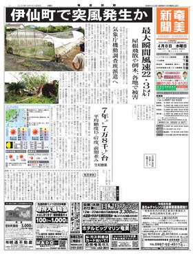 表紙画像