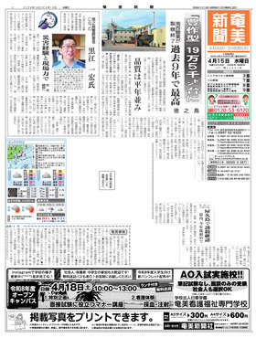 表紙画像