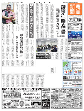 表紙画像