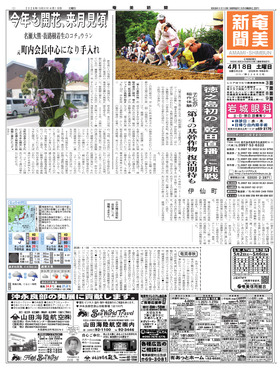 表紙画像