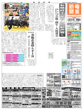 表紙画像