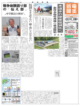 表紙画像
