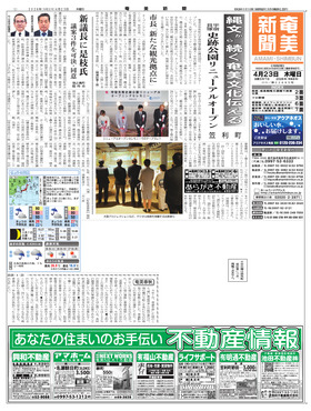 表紙画像