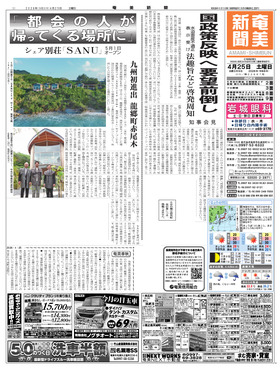 表紙画像