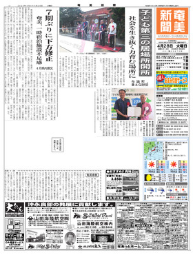 表紙画像