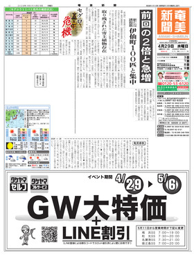 表紙画像