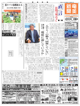 表紙画像