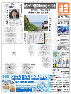 表紙画像