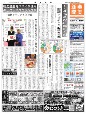表紙画像