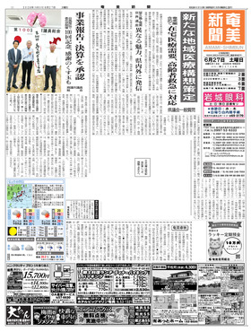 表紙画像