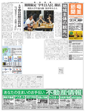 表紙画像