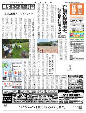 表紙画像