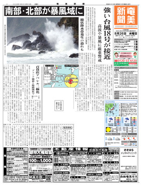 表紙画像