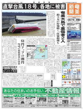 表紙画像