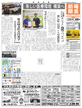 表紙画像