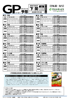 電子版