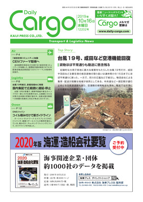 表紙画像