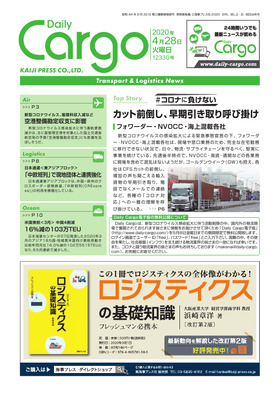 表紙画像