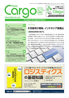 表紙画像