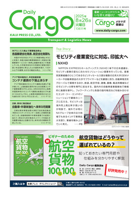 表紙画像
