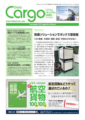 表紙画像