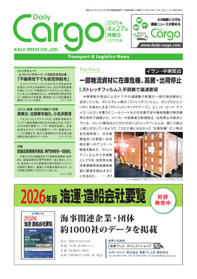 表紙画像