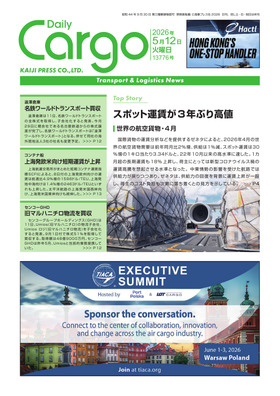 表紙画像