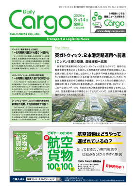 表紙画像