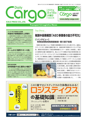 表紙画像