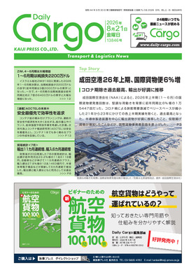 表紙画像