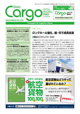 表紙画像